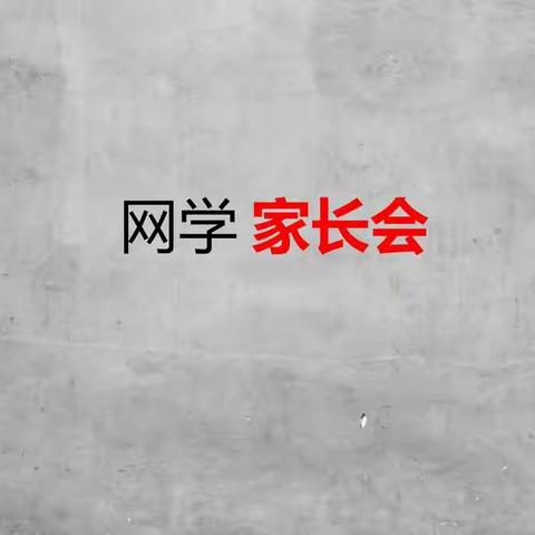 守望成长，静待花开