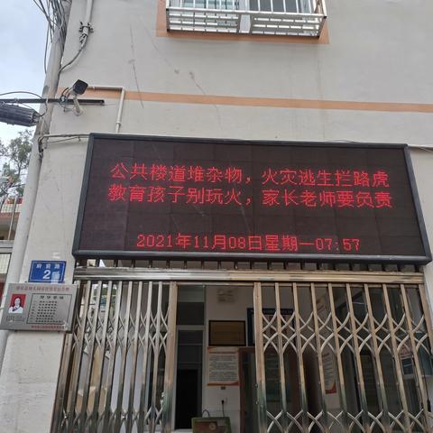 “安全相伴，健康成长”—将乐县总园实验幼儿园开展消防宣传日主题活动