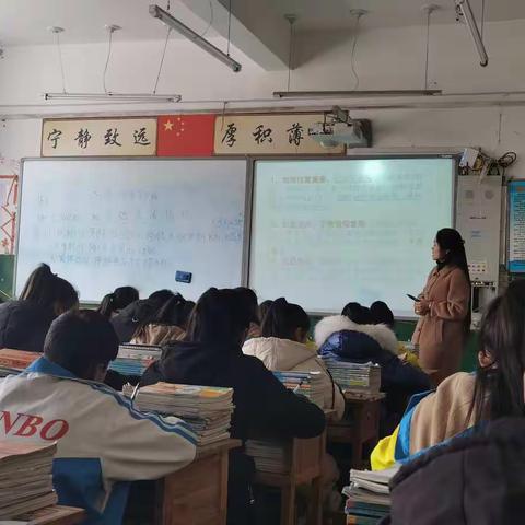 马营初级中学2019年课堂技能比赛