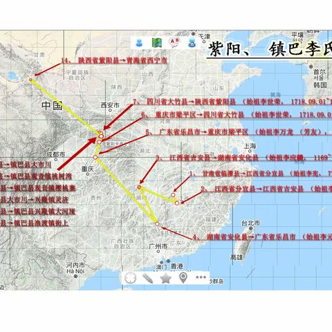 迁徙地图-紫阳镇巴李氏芳友（万龙）公支系迁徙地图