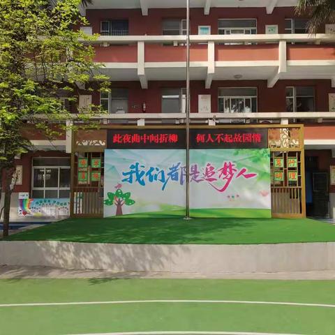 学贵有恒，蒸蒸日上—东关南街小学第十四周社团活动纪实