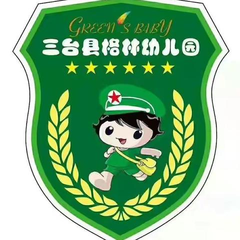 格林幼儿园10月宝宝集体生日会