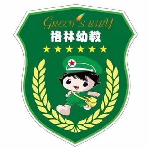 三台格林幼教——春暖花开，奔你而来