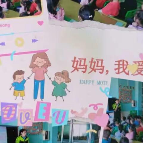 第四周美篇，清华幼儿园星星一班，以爱之名，共育花开。