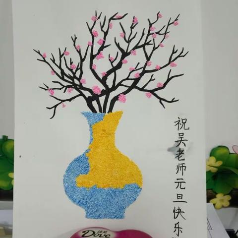 我的美篇