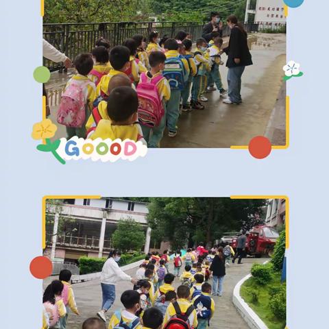 花甲乡中心幼儿园“花开有时，衔接有度”幼小衔接