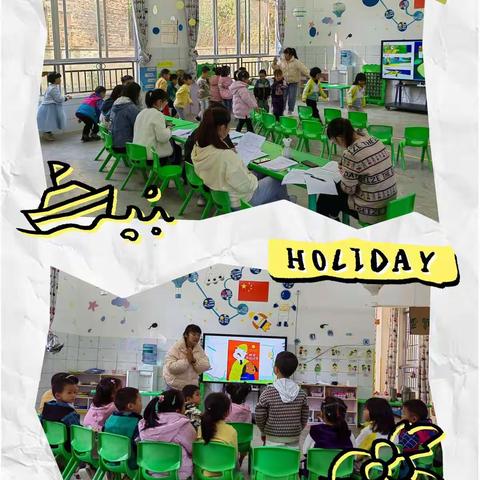 花甲乡中心幼儿园—特色绘本公开课展示活动