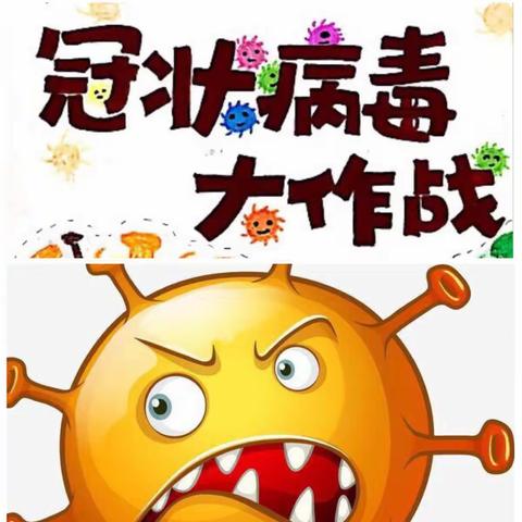 花甲乡中心幼儿园开展“停课不停教，停课不停学”共同战“疫”系列