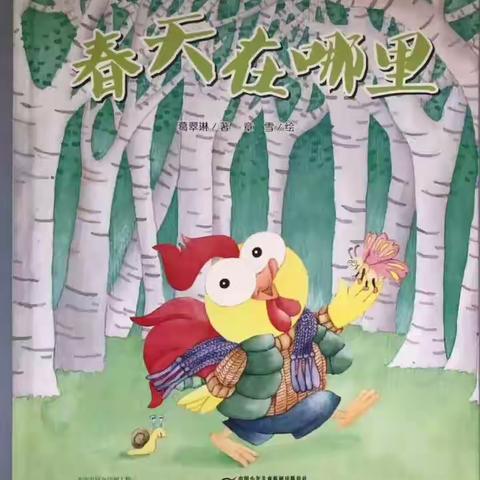 【南沙境界家园幼儿园】——“疫”动不动，宝贝在行动。