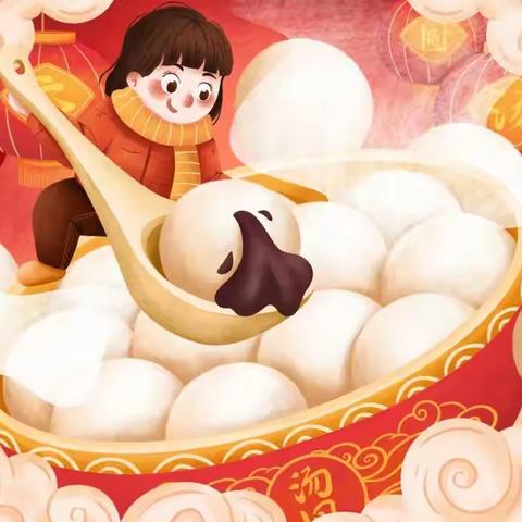 《南沙境界家园幼儿园元宵喜乐会》