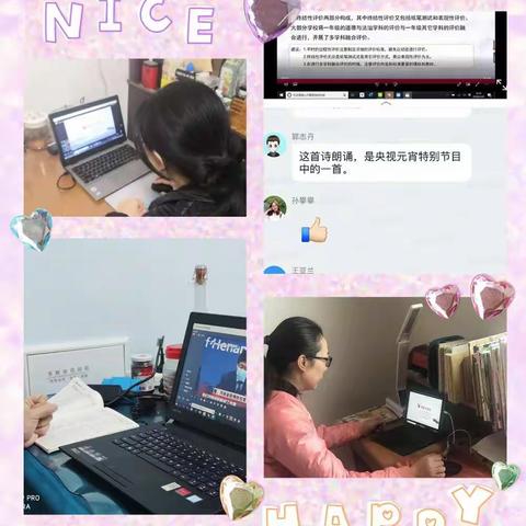 防疫专心，教育用心