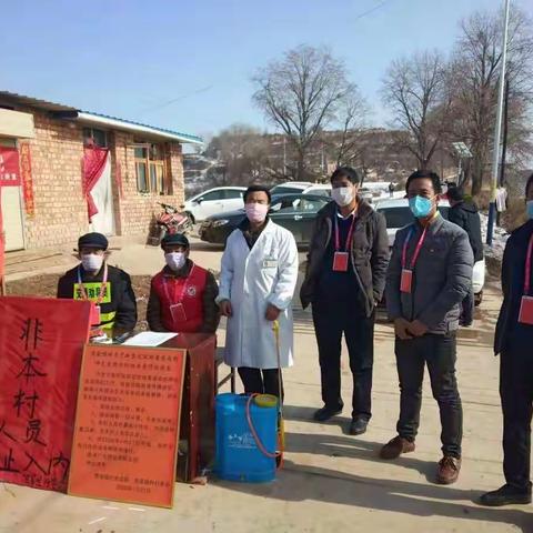 践行初心使命   保卫群众健康  ——记马泉乡陈家咀村党支部书记兼村主任赵付奎