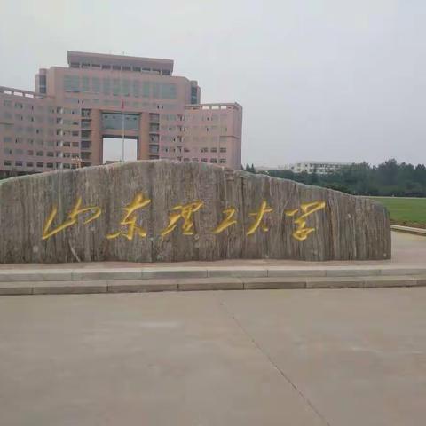 校城融合结硕果