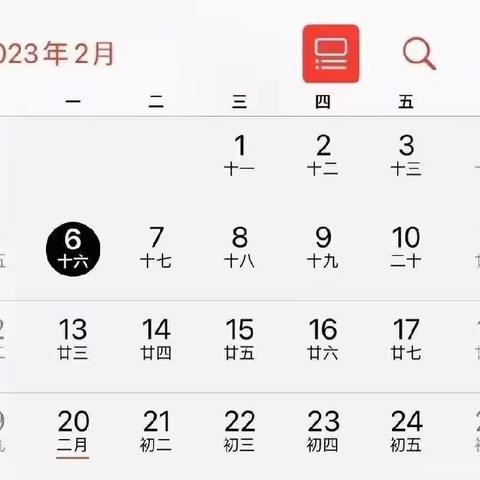 【招生公告】普迹镇青龙完小附属幼儿园2023年春季招生及开学通知