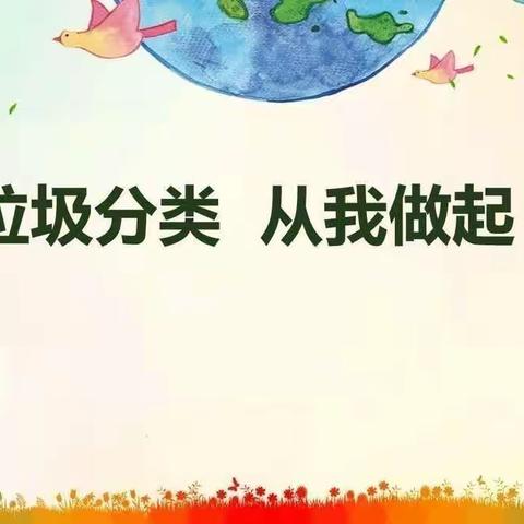 孟家楼幼儿园大班线上教学精彩回顾