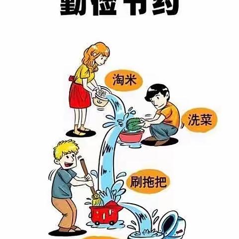 “一粥一饭，当思来之不易”——国安路幼儿园节约粮食倡议书