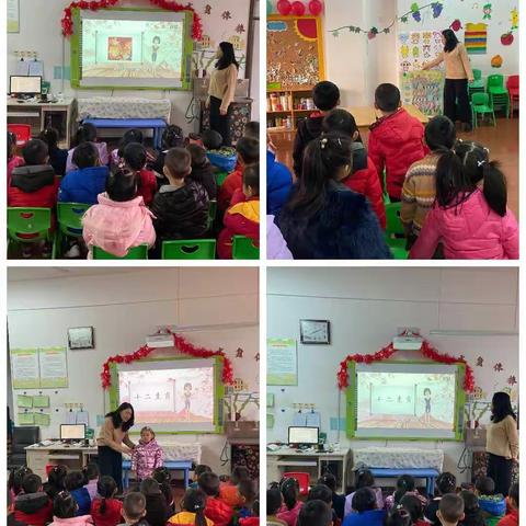 广饶街道锦湖幼儿园大班级部新年主题教育活动纪实