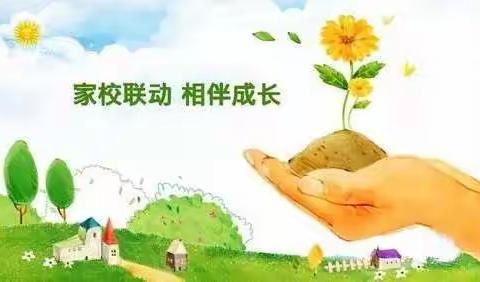 家访有温度，教育有情怀——记徐楼中心小学全体教师暑假大家访活动