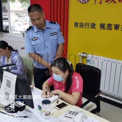 新华交警开展“坚持政治建警，全面从严治警”专项问计活动