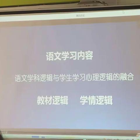 交流研学促进步，追求智慧话未来