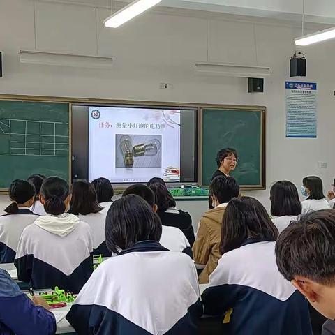 海南白驹学校2021年下半年区域组长学校基地培训--物理科