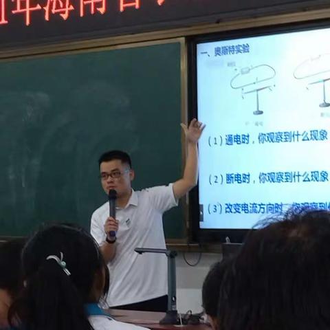 同课异构，筑梦课堂——我校物理组教师受邀参加农垦中学开放周活动