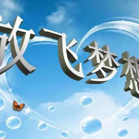 福建省福州闽侯百六峰折枝现拈作品选（2023年10月23日“放、争”七唱）