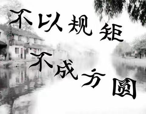 福建省福州闽侯百六峰折枝现拈作品选（2023年10月8日“规、势”二唱）