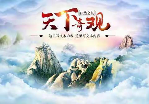 福建省福州闽侯百六峰折枝现拈作品选（2023年11月8日“如、胜”五唱）