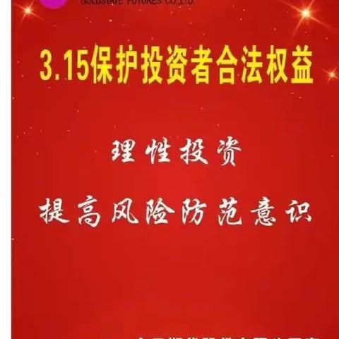 【3.15保护投资者合法权益】1.退市制度改革的背景是什么？