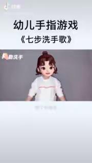 陪伴不缺席，我们在一起——古北口幼儿园中班4月6日家庭指导系列活动