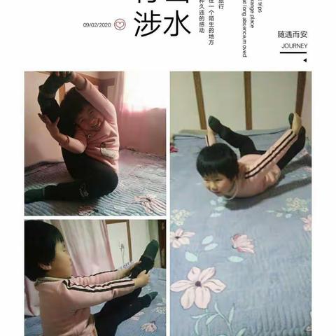 体育活动—陇西县孩之梦幼儿园文峰园