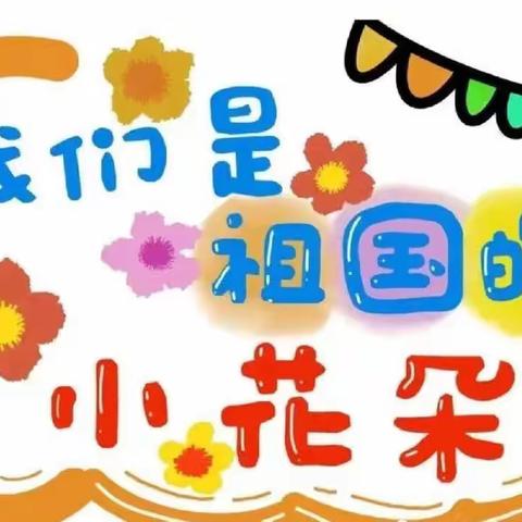 停课不停学，成长不停歇——陇西县三台幼儿园线上教学美篇