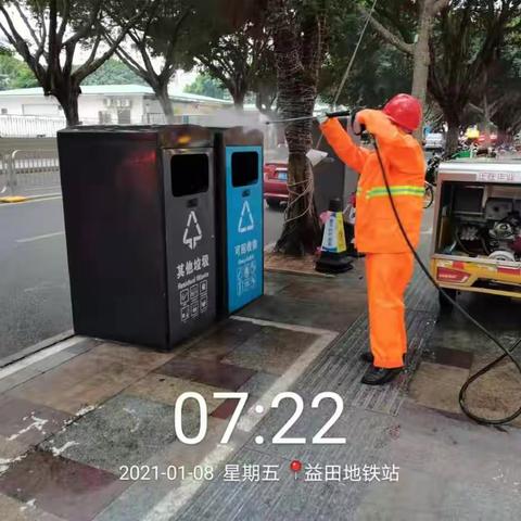 华富环境福保项目2021年1月8日工作日志