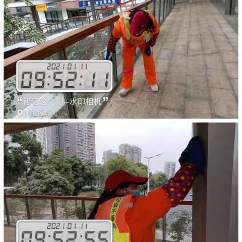 华富环境福保项目2021年1月11日工作日志