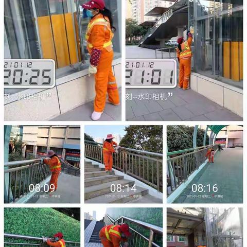 华富环境福保项目2021年1月12日工作日志