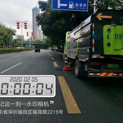 华富福保项目2020年2月5日工作日报