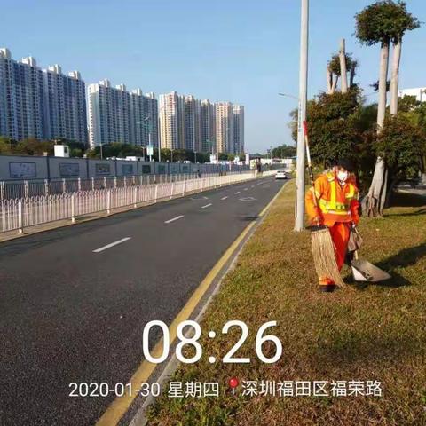 华富福保项目2020年1月30日工作日报