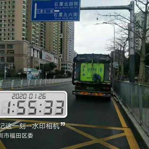 华富福保项目2020年1月27日工作日报