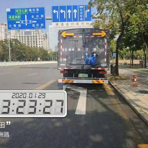 华富福保项目2020年1月29日工作日报