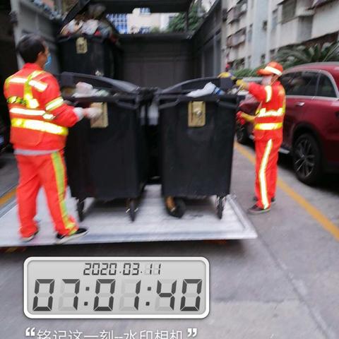 华富福保项目2020年3月11日工作日报