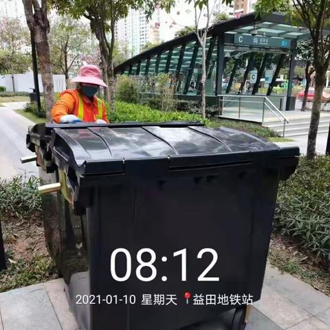 华富环境福保项目2021年1月10日工作日志