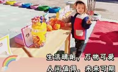 金话筒幼儿园小一班3月开学季:快乐的一周！