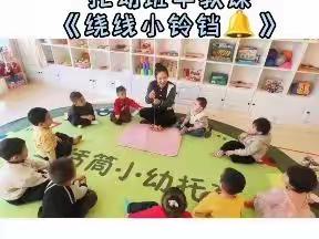 金话筒幼儿园托幼班开学第一周，记录美好，分享感动！