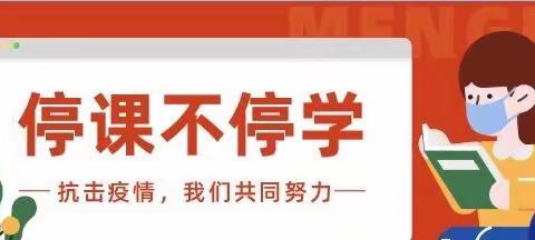 停课不停学，成长不延期——陇西县巩昌幼儿园延期开学之宅家课程果（2）班宅家亲子陪伴系列回顾