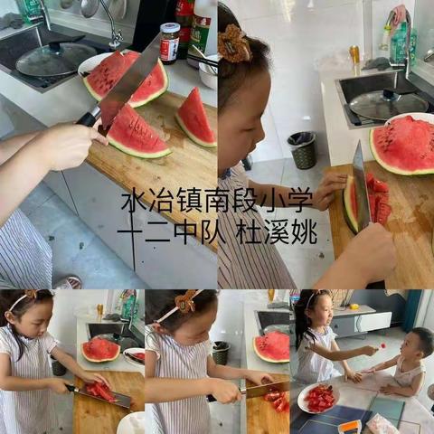 冰凉一夏  水果茶——南段小学“爱在周末”第十二周