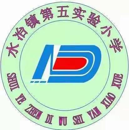 鼓舞飞扬——殷都区水冶镇第五实验小学非洲鼓社团活动掠影