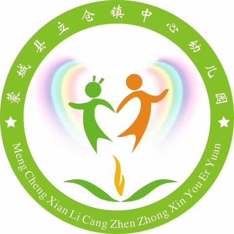 立仓镇中心幼儿园“碘缺乏病缺乏”防治知识宣传教育