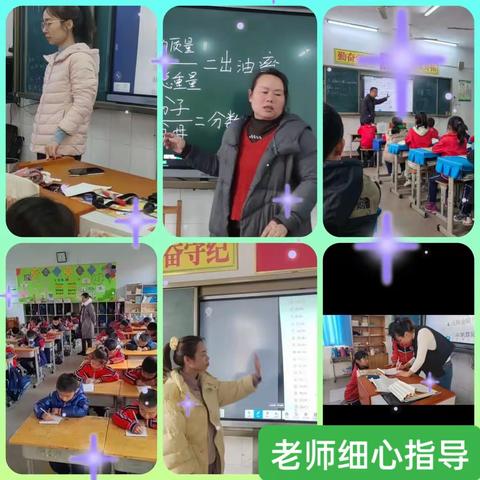 “计”出水平 “算”出精彩——惠民县清河镇中心小学数学计算专项训练活动