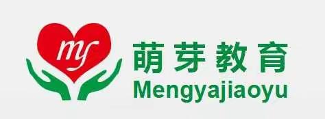 萌芽幼儿园的美篇